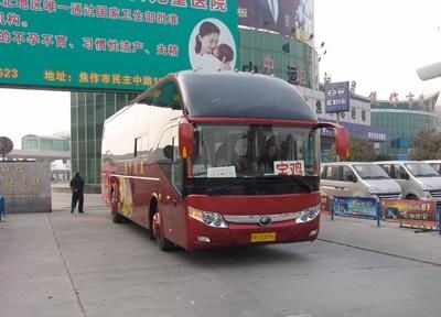 渭南市汽车运输 集团 有限责任公司